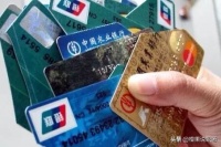 银行卡没钱,不使用不注销,多年后会欠银行钱吗?