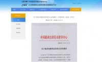 2020年装配式建筑行业规模迎来快速发展,华宝康居欢迎您的加
