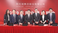提六大管理目标穿越周期 阳光城转向