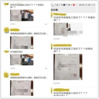 楼市揭秘‖华鸿涨价了,是真的!真相来了