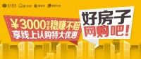 又是第一个!富力丢出"新王炸",这次把全国百盘老总送上直播间