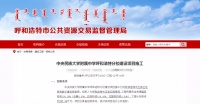 玉泉区中央民大附中分校建设缩短工期,2021年投入使用