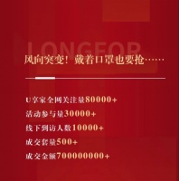 风向突变!戴着口罩也要抢……