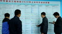 重点攻坚!济宁“挂图作战”按下重点项目“加速键”