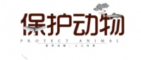 山西古交市全力救助受伤褐马鸡