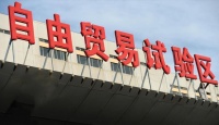 上海外高桥保税区办公室出租