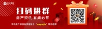 呈贡释放重大利好 片区内在售热门楼盘10500元/㎡起
