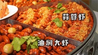 燃爆全城!吾悦万人龙虾音乐节来啦!全包头,看这里......