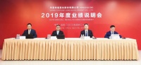 高负债率背后,华夏幸福王文学再添新忧:销售额降12%