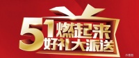 这个五一,只有来这里,才能让你任性到底
