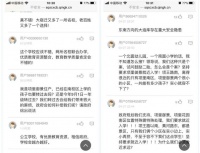 宿迁人注意别买错学区房了!市实小有三校区!
