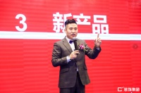 C+创意空间蒙延仪：齐家网赋能基础上创新提升用户体验