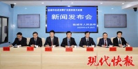 汽车购置税减半、景区门票下浮……盐城出台20条新政促进消费