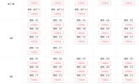 违规销售?深圳出手了!这个“网红”楼盘192套豪宅被官方锁定