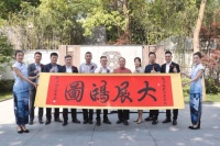 温江依田桃源开业,明信集团的“诗和远方”