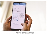 房贷定价基准转换 多数购房者仍观望