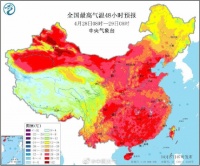 光腿预警!近70年来最热“五一”来袭