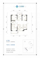 北城蘭庭建面约90-135㎡舒居美宅 经典布局 幸福加倍!