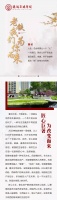 德达东建馨园:老铁,我们为你而来!