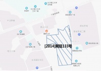 今日长沙县一宗恢复挂牌商住地底价成交 由嘉实宇实业摘得