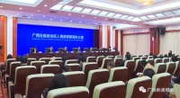 定了!广西自治区召开新闻发布会,梧州这条高铁提上议事日程了