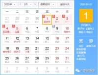全国高速公路将恢复收费,官方正式公布时间!这些信息也要知道
