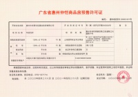 陈江又一项目备案价破1.2万元/㎡ ! 这个楼盘竟逆市涨价!