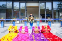 听说,保利开了个研究所