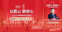 兰欧酒店在线揭秘 疫情下如何抓住酒店业发展新机遇