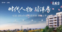 生态主轴 | 一江两带四园 奠定宜居新樊城