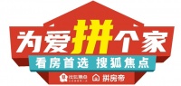 百盘认“可” “乐”享置业 搜狐焦点福利派发席卷全城