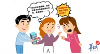 地铁开通楼价涨10万,“一房二卖”钱没捞到还惹官司