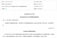 信贷还款延后还款期限,其中有你吗?