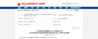 多地给毕业生发补贴!有的高达6000元/人
