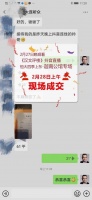 主播天团“抖”起来!《汉文评楼》抖音直播全新改版!