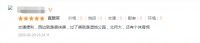 什么?城北竟然还有七千一平米的楼盘?要哭了!