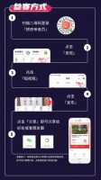『拼出“影”响力!』宜昌置业顾问短视频大赛火热开启!