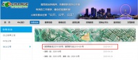 抢人模式!天津这个板块断供多年,竟有这么多新盘“箭在弦上”?