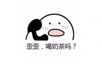 三一南方总部大厦请你饮嘢!到访免费畅饮!
