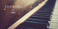 原唱竟然是她! 后来遇见他, 陪我春秋冬夏……