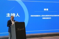 “民航地面服务人员综合素质及职业技能标准研究课题”研讨会召开