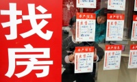 深圳部分高价二手房被强制下架,指导价将出台?