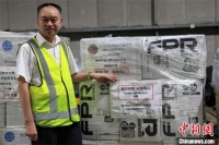 (抗击新冠肺炎)澳大利亚侨胞爱心集结 包机运送物资驰援家乡
