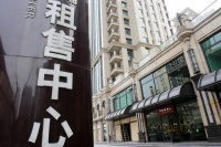 比房价下跌更危险的事情来了:大量的商铺开始关门,写字楼空置