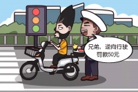 @衡水人 全城整治!行人和非机动车交通违法也要罚!