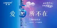 五一这么玩,你才是湾区大玩家!