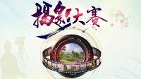 [恒大山水城] 参与活动,赢取惊喜大礼