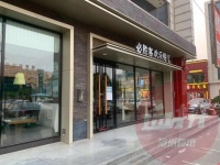 复业潮与闭店潮相继 沧州四大商圈千家铺面闭店率近30%