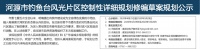 钓鱼台风光片区规划调整:设置9所学校,1所二级综合医院