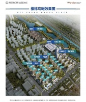 西宁北川万达广场全新产品即将面世 今日盛大认筹